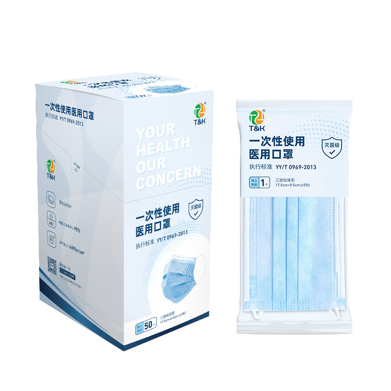 一次性使用醫(yī)用口罩 天藍(lán) 盒裝
