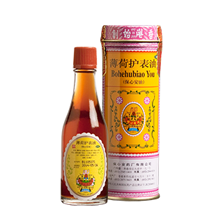 保心安油（薄荷護(hù)表油）