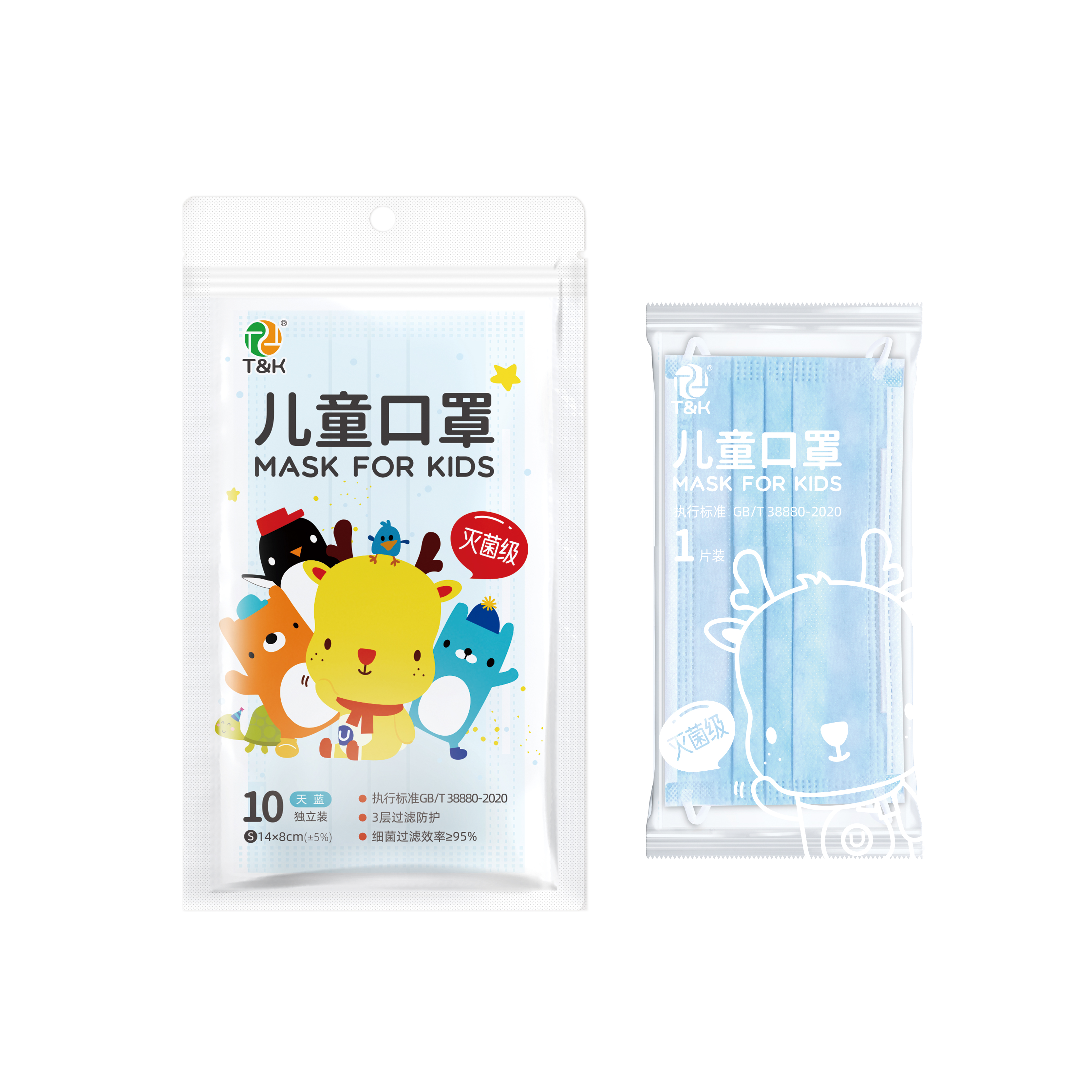 一次性使用醫(yī)用口罩（小號(hào)）