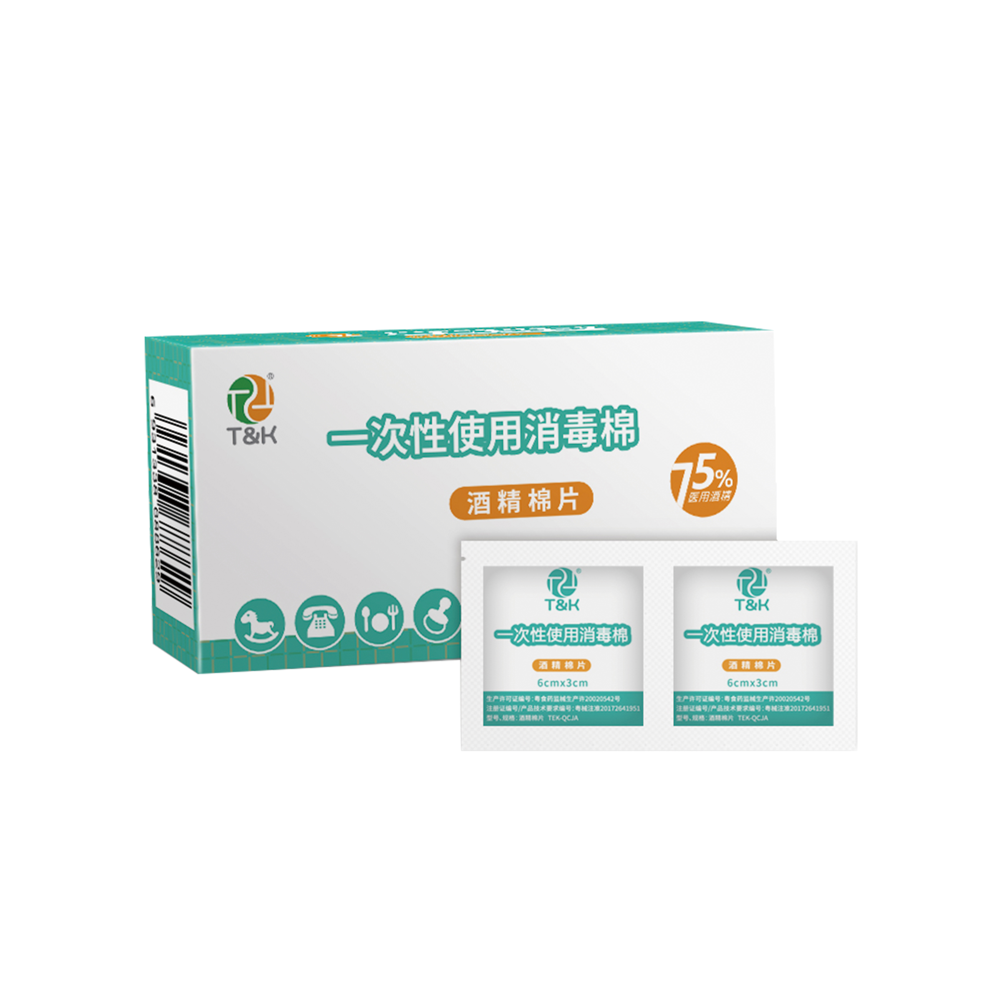 一次性使用酒精棉片